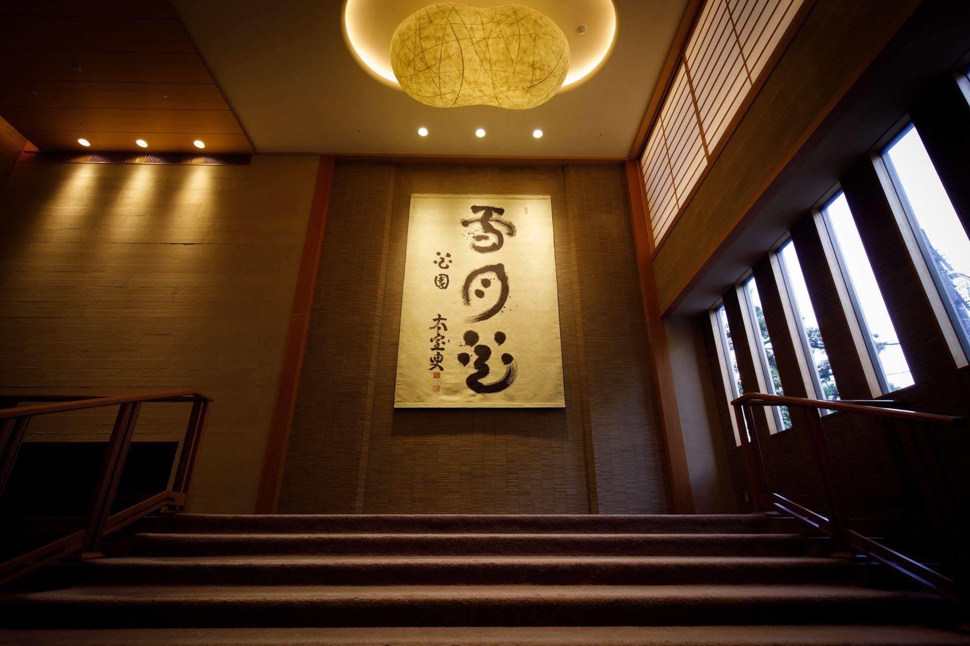 Nakanobo Zuien  Kōbe Exterior foto